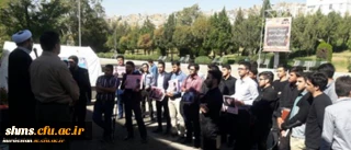 همگام با سایر پردیس های دانشگاه فرهنگیان  برگزار شد؛

واکنش دانشجو معلمان، اساتید و کارکنان دانشگاه فرهنگیان به اظهارات رئیس جمهور آمریکا+تصاویر