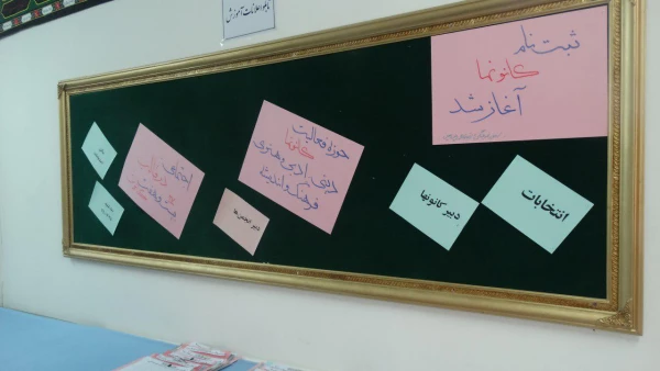 photo_۲۰۱۷-۱۰-۲۱_۱۴-۵۱-۱۲