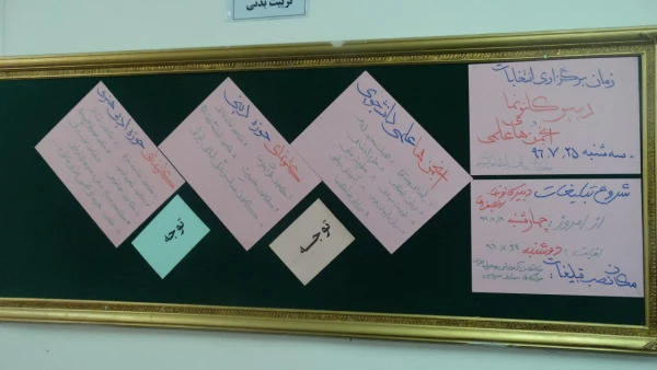 photo_۲۰۱۷-۱۰-۲۱_۱۴-۵۱-۲۰