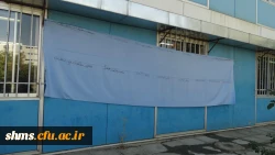 photo_۲۰۱۷-۱۰-۲۱_۱۴-۵۲-۲۱