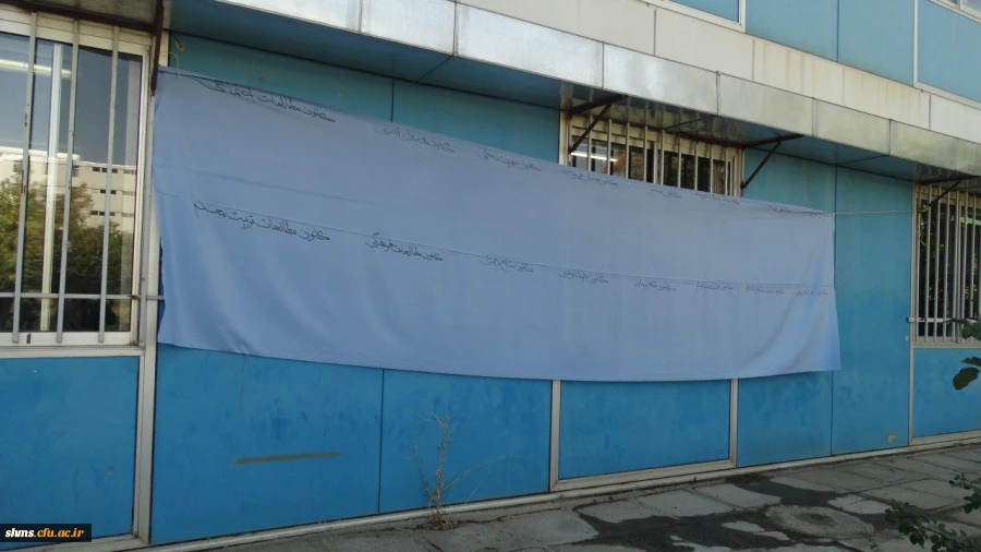 photo_۲۰۱۷-۱۰-۲۱_۱۴-۵۲-۲۱