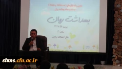 اقدامات قابل تحسین ؛

امور فرهنگی و اجتماعی شهید مدرس سنندج   به مناسبت هفته بهداشت و روان | انتخابات  کانون ها 3