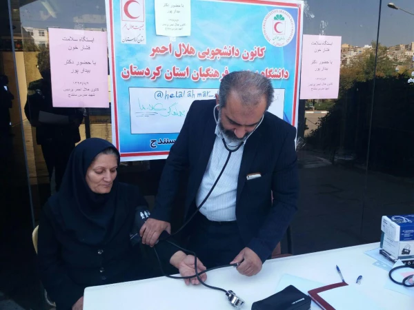 پریایی ایستگاه سلامت به مناسبت هفته سلامت روان در پردیس شهید مدرس سنندج  4
