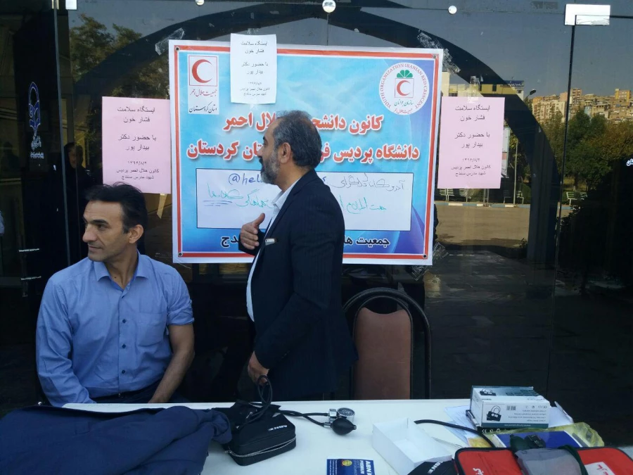 پریایی ایستگاه سلامت به مناسبت هفته سلامت روان در پردیس شهید مدرس سنندج  7