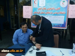 پریایی ایستگاه سلامت به مناسبت هفته سلامت روان در پردیس شهید مدرس سنندج  10