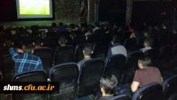 به همت کانون فضای مجازی و نمایش و تقد فیلم اتفاق افتاد:

حضور دانشجویان پردیس شهید مدرس در سالن همایش دانشگاه و تماشای دربی 85 تهران 

 5