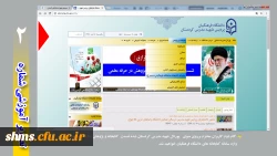 مراحل جستجوی کتاب در کتابخانه پردیس هشید مدرس کردستان  3