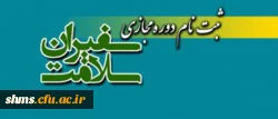 فقط کافی است ثبت نام نمایید:

نومعلم عزیز با ثبت نام در لینک  پیوست  |سفیر سلامت | خواهید شد  2