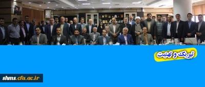 سمیعی فر از همکاران دانشگاه فرهنگیان:

به عنوان مدیر جدید حراست دانشگاه کردستان معرفی شد