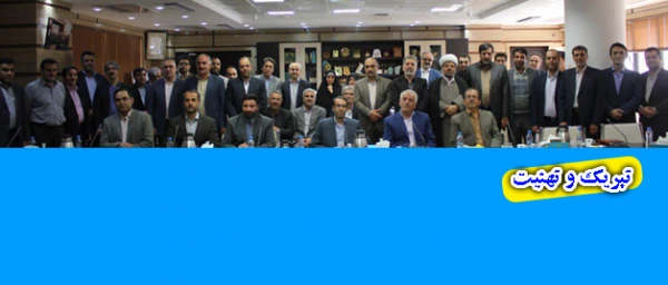 سمیعی فر از همکاران دانشگاه فرهنگیان:

به عنوان مدیر جدید حراست دانشگاه کردستان معرفی شد 2