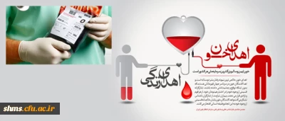 حرکت خداپسندانه دانشجویان پردیس شهید مدرس کردستان؛

اهدای خون توسط جمعی از دانشجویان و پرسنل پردیس شهید مدرس کردستان