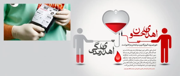 حرکت خداپسندانه دانشجویان پردیس شهید مدرس کردستان؛

اهدای خون توسط جمعی از دانشجویان و پرسنل پردیس شهید مدرس کردستان 2