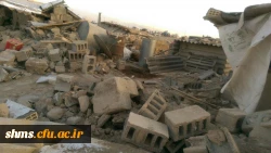 زیبایی،  بر بستر فاجعه

دیداری تلخ و شیرین| اعضای هیأت علمی دانشگاه فرهنگیان کردستان | با مردمان آسیب دیده زلزله اخیر استان کرمانشاه 3