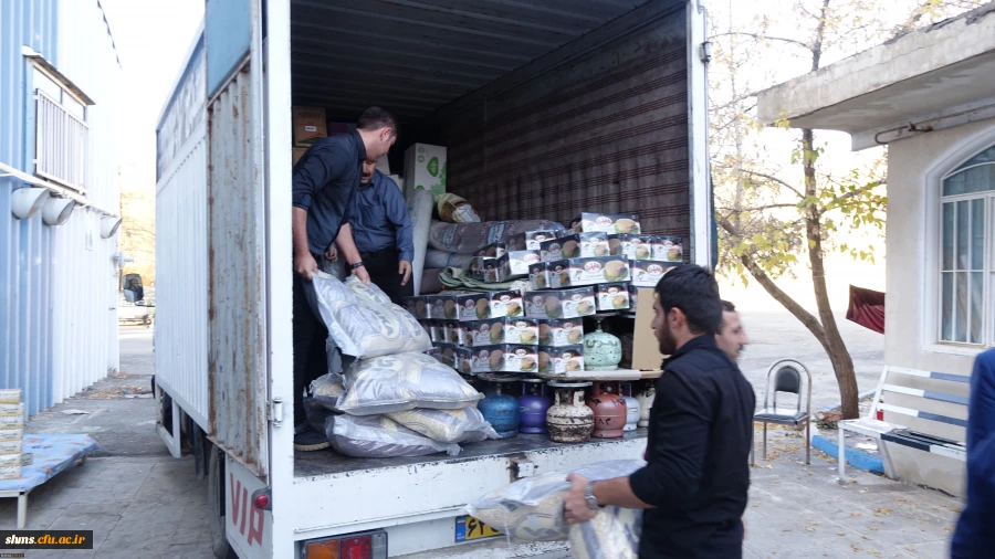 ارسال محموله کمک های دانشگاه فرهنگیان کردستان به زلزله زدگان استان کرمانشاه 3
