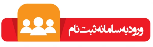 ثبت نام اینترنت دانشجویی

به مناسبت میلاد مسعود حضرت ختمی مرتبت اینترنت دانشجویی  اهدا خواهد گردید. 3