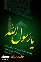 هفته وحدت گرامی باد