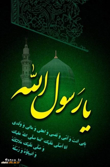 هفته وحدت گرامی باد