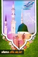 هفته وحدت گرامی باد