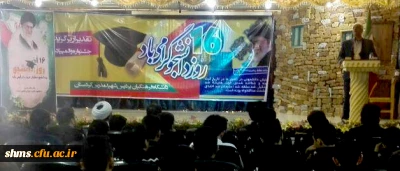 دکتر یحیی معروفی سرپرست دانشگاه فرهنگیان استان کردستان؛

درجمع دانشجویان پردیس شهید مدرس سنندج بیان کرد روز دانشجو روز مطالبه گریست