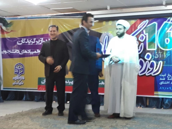 تقدیر واهدا لوح سپاس سرپرست دانشگاه فرهنگیان استان کردستان؛

از سرپرست و همکاران پردیس شهید مدرس سنندج به روایت تصویر 2