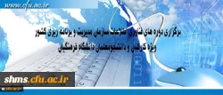 ویژه کارکنان و دانشجویان دانشگاه فرهنگیان؛

ثبت نام دوره های فناوری اطلاعات سازمان مدیریت و برنامه ریزی کشور 2