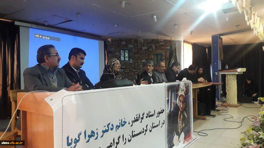 با حضور پرفسور زهرا گویا؛

هم اندیشی دبیران ریاضی استان کردستان، در دانشگاه فرهنگیان کردستان برگزار شد. 2