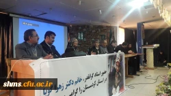 با حضور پرفسور زهرا گویا؛

هم اندیشی دبیران ریاضی استان کردستان، در دانشگاه فرهنگیان کردستان برگزار شد. 2