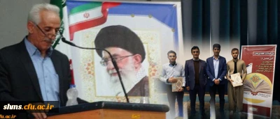 به همت اداره کل آموزش و پرورش استان کردستان؛

از معلمین، دانشجومعلمان و دانش آموزان پژوهشگر برتر استان تجلیل شد