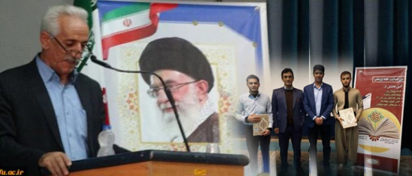 به همت اداره کل آموزش و پرورش استان کردستان؛

از معلمین، دانشجومعلمان و دانش آموزان پژوهشگر برتر استان تجلیل شد 2