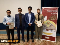 به همت اداره کل آموزش و پرورش استان کردستان؛

از معلمین، دانشجومعلمان و دانش آموزان پژوهشگر برتر استان تجلیل شد 2