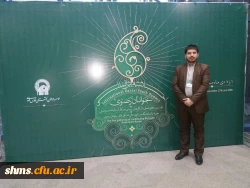 حضور میثم سید احمدی  نو معلم پردیس شهید مدرس سنندج

نماینده دانشجومعلمان کردستان در نخستین گردهمایی بین المللی تشکل های جوانان رضوی 3