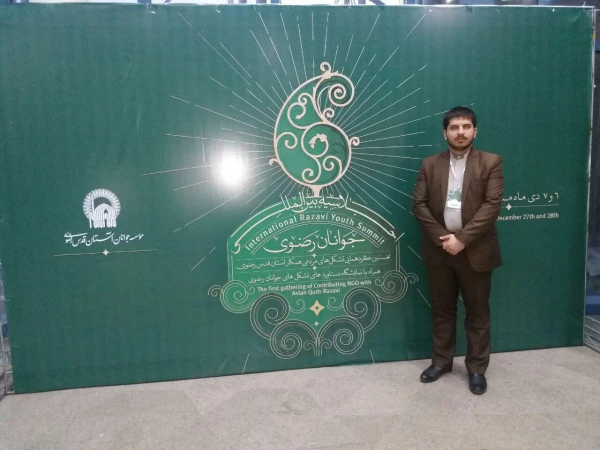 حضور میثم سید احمدی  نو معلم پردیس شهید مدرس سنندج

نماینده دانشجومعلمان کردستان در نخستین گردهمایی بین المللی تشکل های جوانان رضوی 3