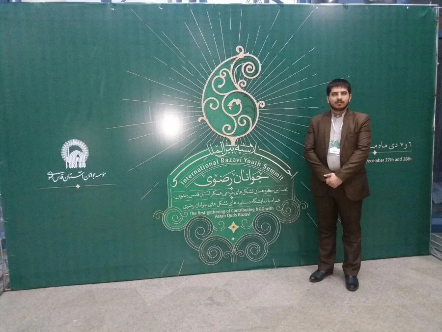 حضور میثم سید احمدی  نو معلم پردیس شهید مدرس سنندج

نماینده دانشجومعلمان کردستان در نخستین گردهمایی بین المللی تشکل های جوانان رضوی 3