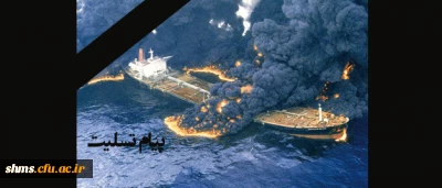 پیام تسلیت 

تسلیت به تمامی آنان که در غم از دست دادن جوانان این مرز و بوم به سوگ نشسته اند.