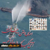 ایران دوباره عزاردا شد