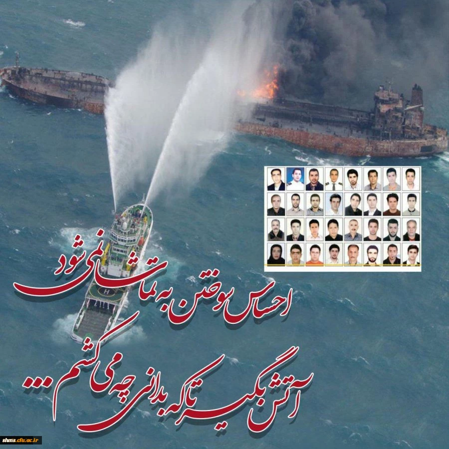 ایران دوباره عزاردا شد