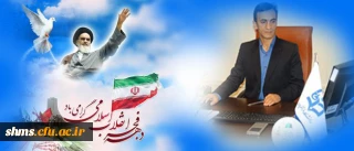 به مناسبت دهه فجر:
 سرپرست پردیس شهید مدرس کردستان