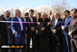 افتتاح پنج طرح عمرانی:

دانشگاه فرهنگیان کردستان به خود بالید 5