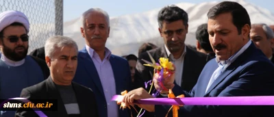 افتتاح پنج طرح عمرانی:

دانشگاه فرهنگیان کردستان به خود بالید