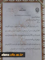 تجلیل دکتر علی خاکی؛

از سرپرست پردیس شهید مدرس کردستان 
 2