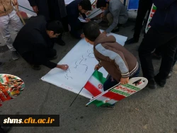 حماسه سازی باشکوه دانشگاه فرهنگیان در 22 بهمن ؛

کردستان ثابت کرد پای انقلاب ایستاده است 11