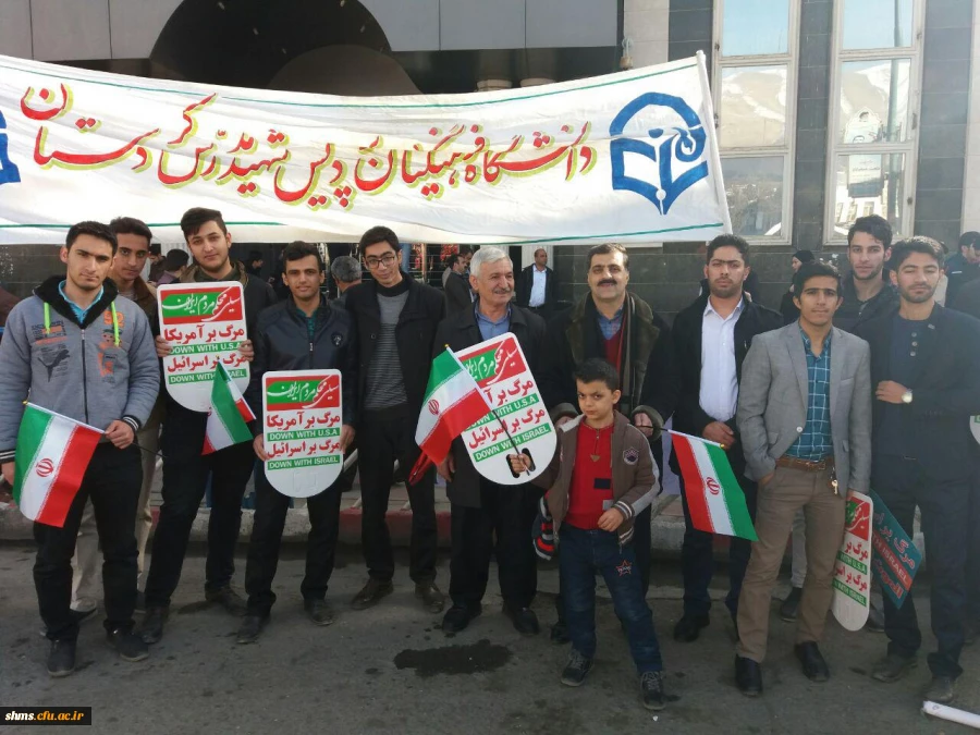 حماسه سازی باشکوه دانشگاه فرهنگیان در 22 بهمن ؛

کردستان ثابت کرد پای انقلاب ایستاده است 13