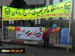 حماسه سازی باشکوه دانشگاه فرهنگیان در 22 بهمن ؛

کردستان ثابت کرد پای انقلاب ایستاده است 15