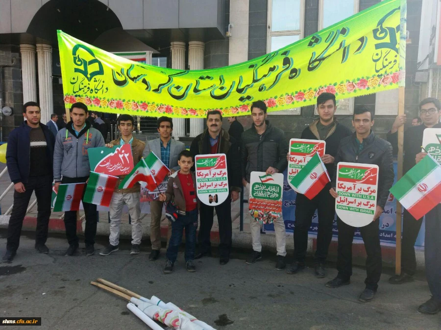 حماسه سازی باشکوه دانشگاه فرهنگیان در 22 بهمن ؛

کردستان ثابت کرد پای انقلاب ایستاده است 16