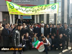 حماسه سازی باشکوه دانشگاه فرهنگیان در 22 بهمن ؛

کردستان ثابت کرد پای انقلاب ایستاده است 3