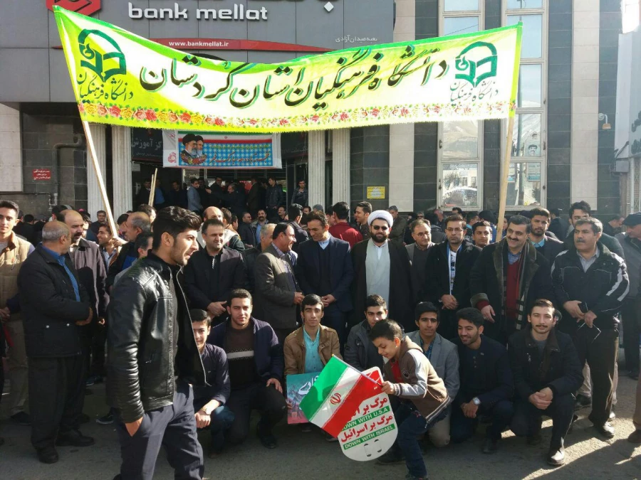 حماسه سازی باشکوه دانشگاه فرهنگیان در 22 بهمن ؛

کردستان ثابت کرد پای انقلاب ایستاده است 3