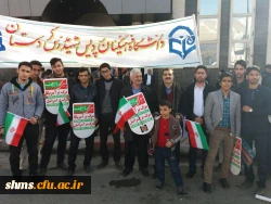 حماسه سازی باشکوه دانشگاه فرهنگیان در 22 بهمن ؛

کردستان ثابت کرد پای انقلاب ایستاده است 10