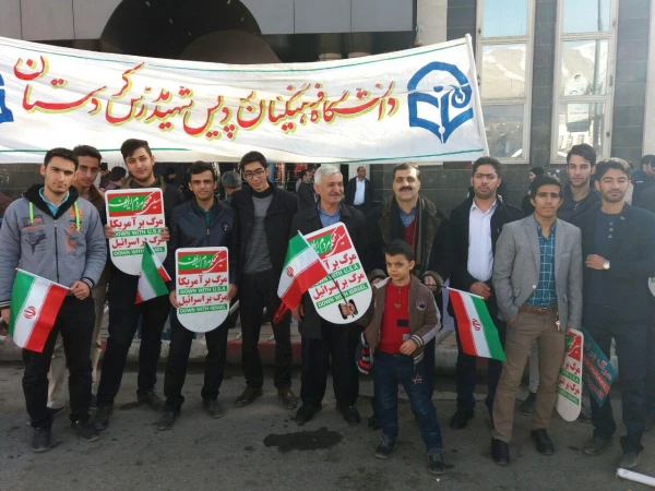 حماسه سازی باشکوه دانشگاه فرهنگیان در 22 بهمن ؛

کردستان ثابت کرد پای انقلاب ایستاده است 10