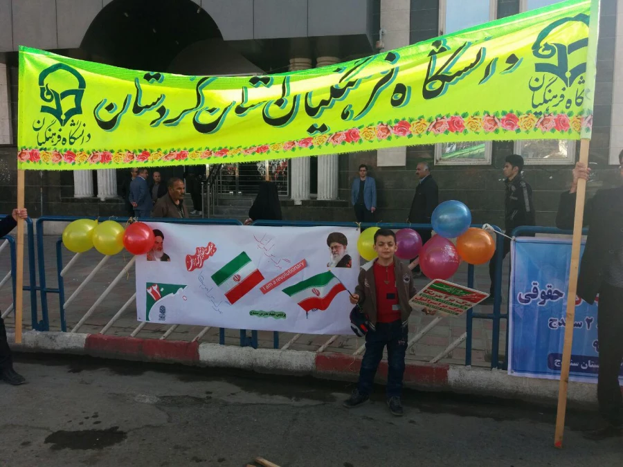 حماسه سازی باشکوه دانشگاه فرهنگیان در 22 بهمن ؛

کردستان ثابت کرد پای انقلاب ایستاده است 12