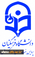 آرم بنت الهدی صدر